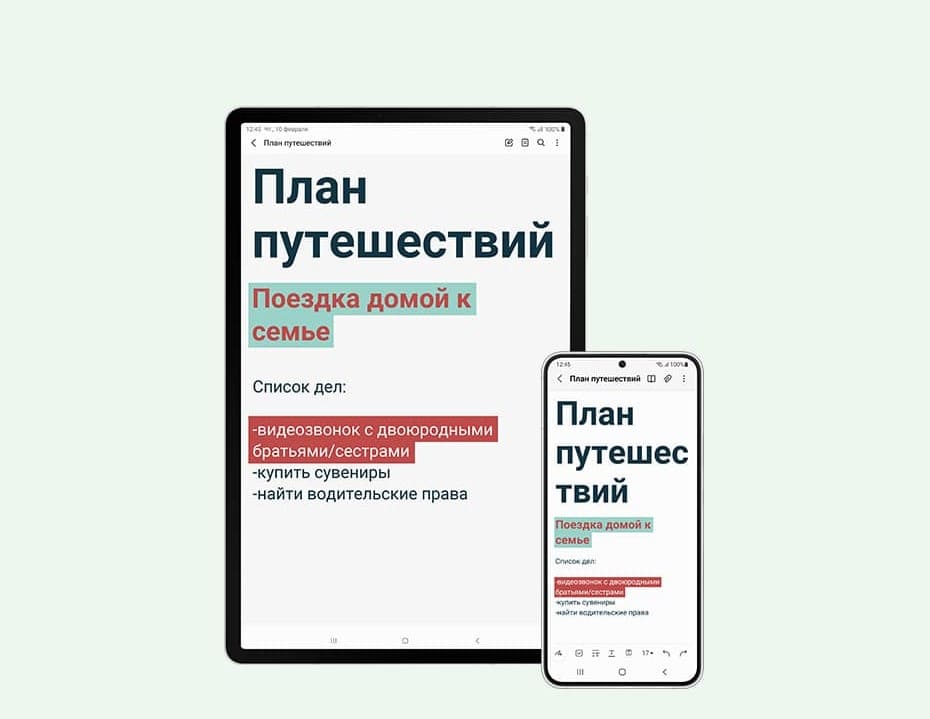 Samsung Galaxy S22 в Тюмени Samsung Galaxy S22